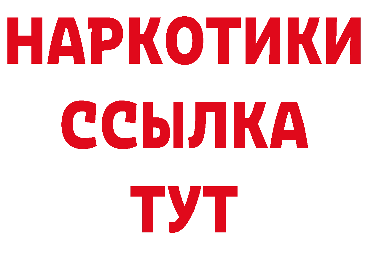 Метадон VHQ ссылки нарко площадка гидра Александровск