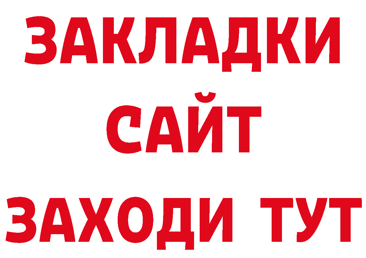 Наркошоп дарк нет телеграм Александровск